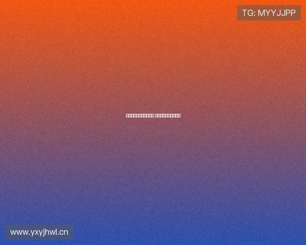 免费无插件直播平台官网 提供高清流畅观看体验